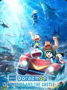 Doraemon the Movie: New Nobita and the Castle of the Undersea Devil (2026) poster