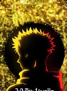 JUJUTSU KAISEN: Execution (2025) poster